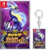 Pokemon Violet Acrylic Keychain -Switch (original Included)