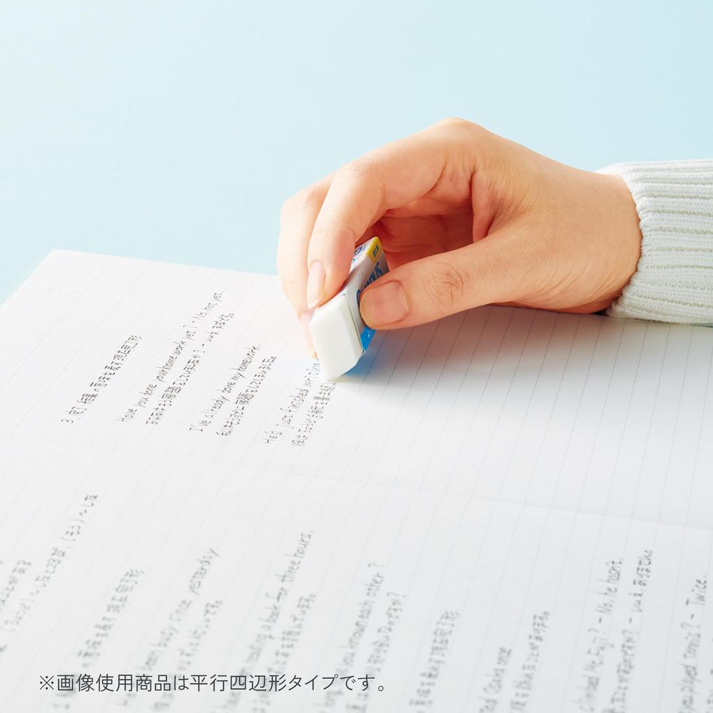 Kokuyo Campus Vysoká mazatelnost a lámavost Růvnoběžník Malý 5 gum na 2 sady Guma, Odolnost, Tvar, Velikost, Balení, (AMESR-C01-5PX2)