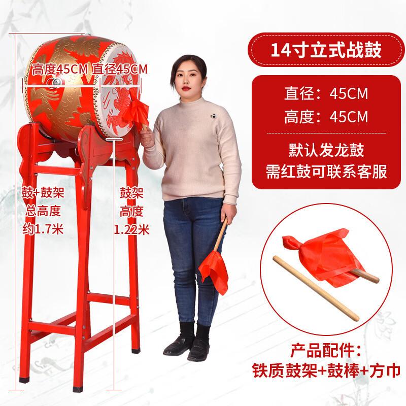 

Canglangya Traditional Cowhide Performance Drum