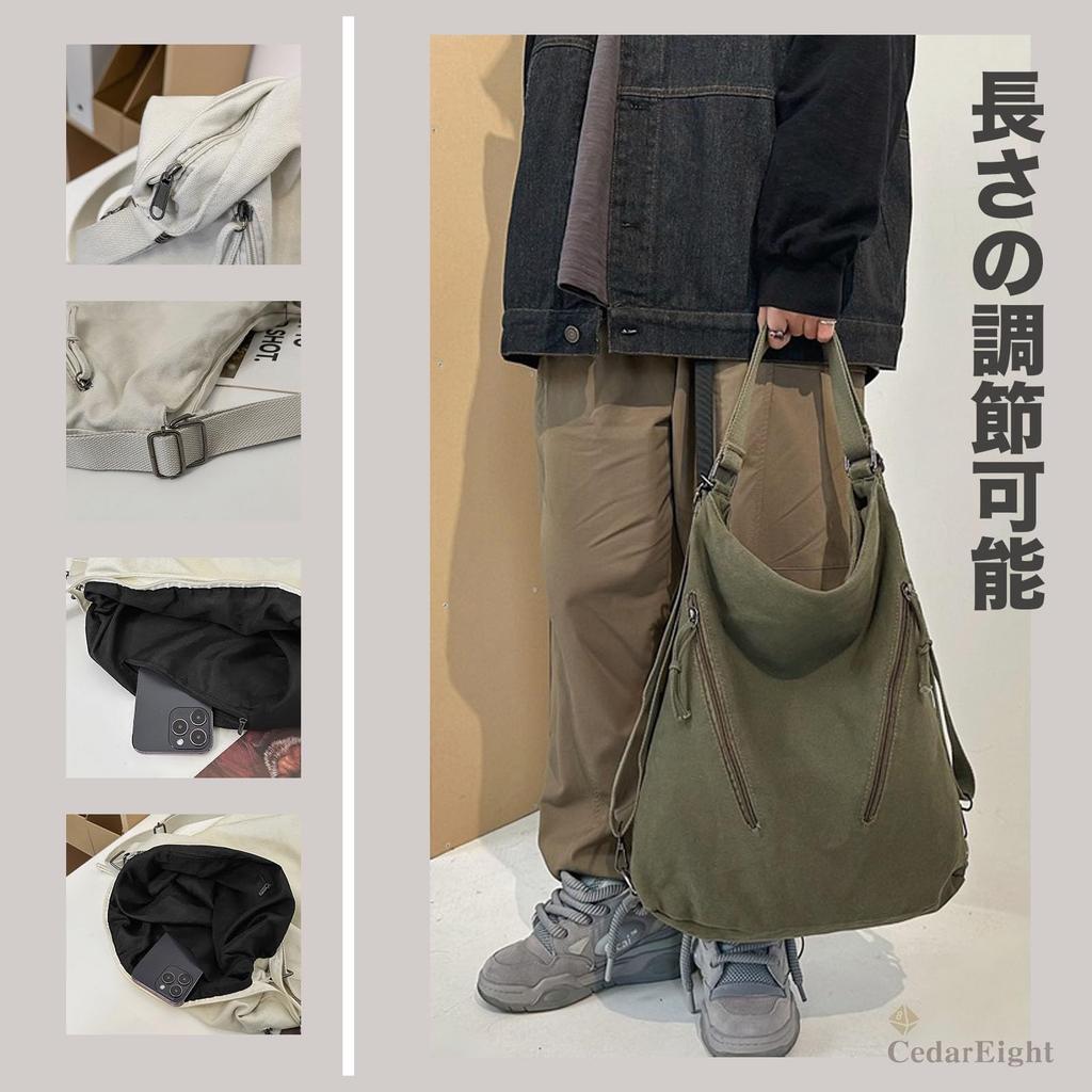 Cedar Eight Tragetasche, die als Rucksack verwendet werden kann. Süß, stilvoll und beliebt bei Erwachsenen. Stoff aus Segeltuch, leicht und praktisch. Perfekt für
