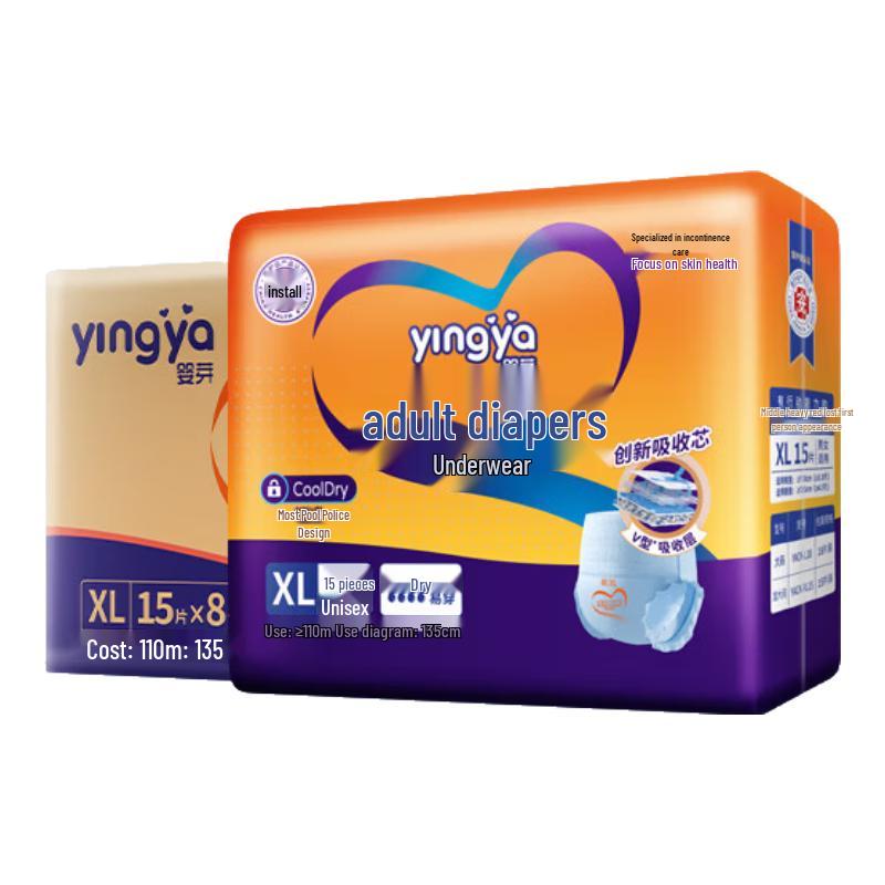 YINGYA Adult Pull-Up Diapers