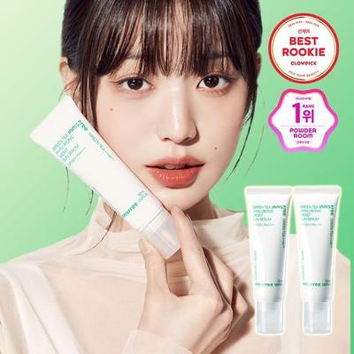 Suero solar hidratante con ácido hialurónico y té verde, 50 ml, especial 1+1