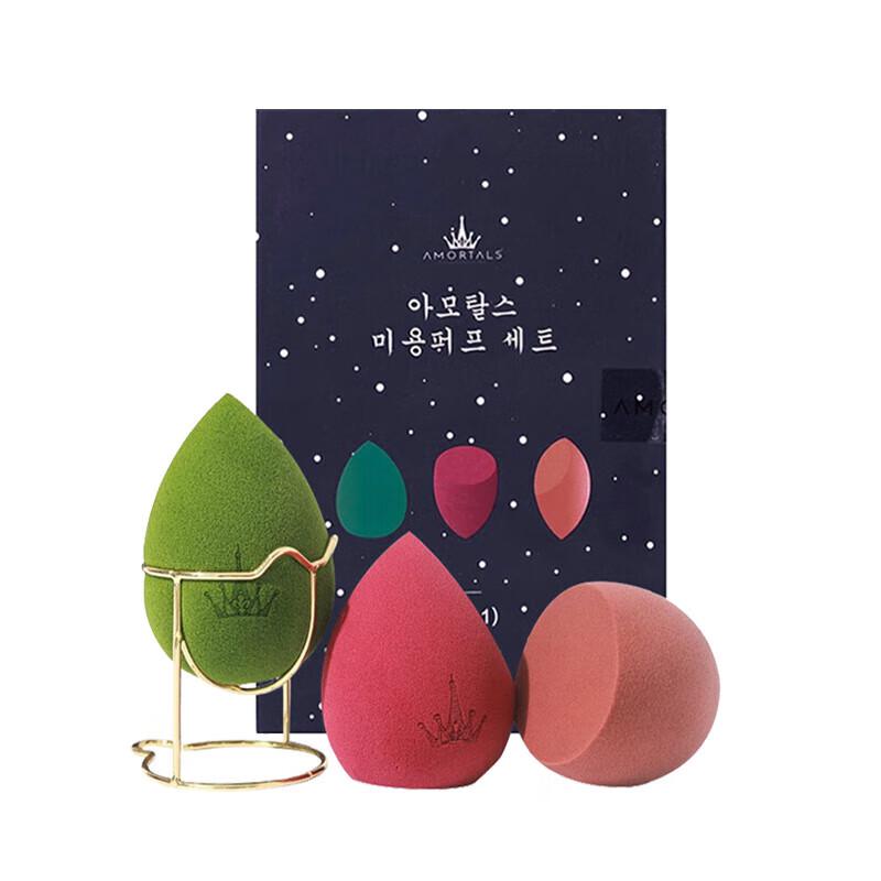 Starry Sky Beauty Blender Sponge Set