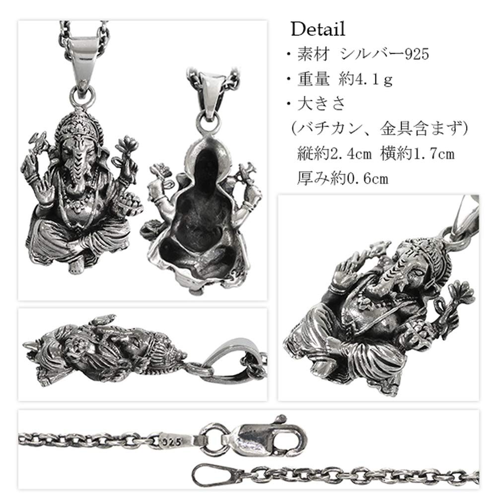 [Shinjuku Gin no Kura] Ganesha Silver 925 Pendant Top (without Chain) Men's Indian God Amulet