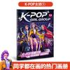 Neues Kpop Dämon Anime Merchandise Malbuch Serie Skizzen Design Manueller Stil Ausmalzeichnung