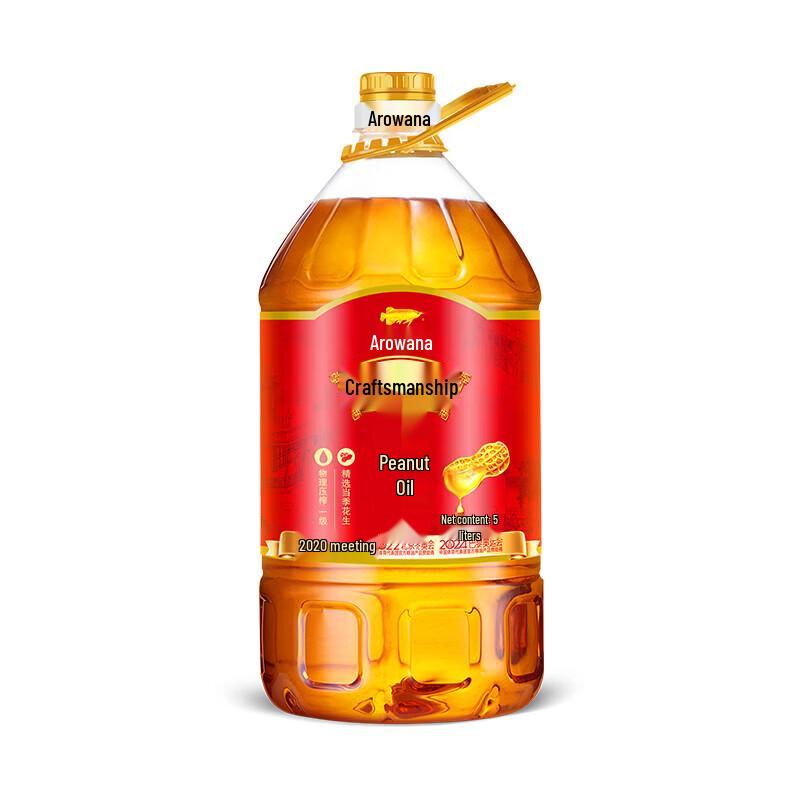 Arowana Craftsman s Choice Peanut Oil