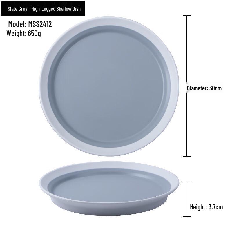 ZISIZ Melamine Two-Tone Serving Plate