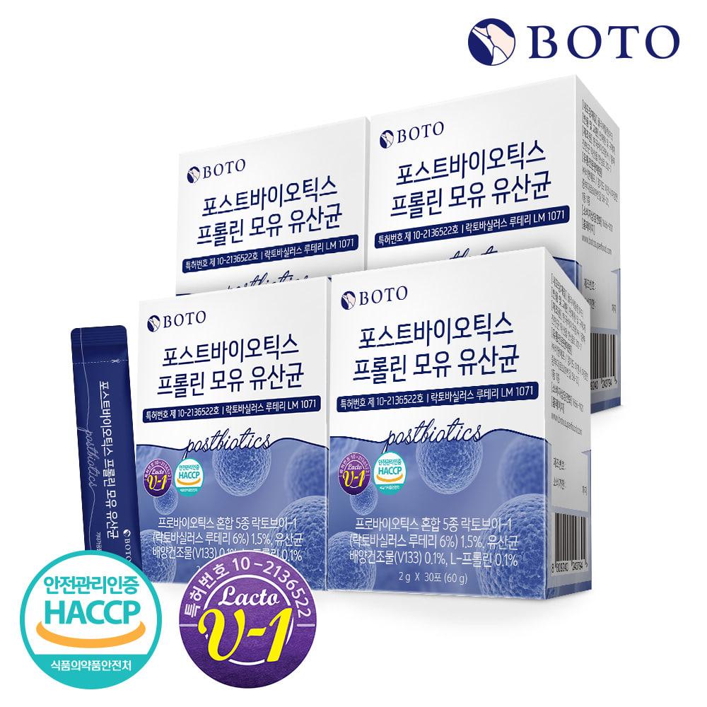 Bottu Postbiotics Proline Breast Milk Probiotics 30 Sachets, 4 Boxes (4 Months Supply)
