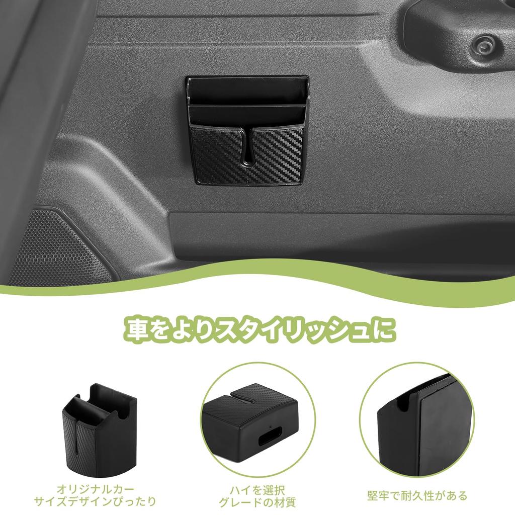ANTC Car Storage for Suzuki 3D Small Item Interior Easy Compatible with Jimny Box, Double-Layer, Jimny, Tray, Storage, Vehicle-Specific Design, Parts,