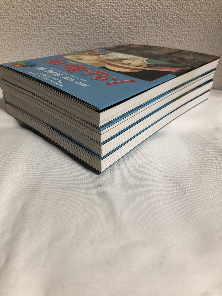 Howl's Moving Castle Comic Set (Animage Comics Special - Film Comic) [Marketplace Set]