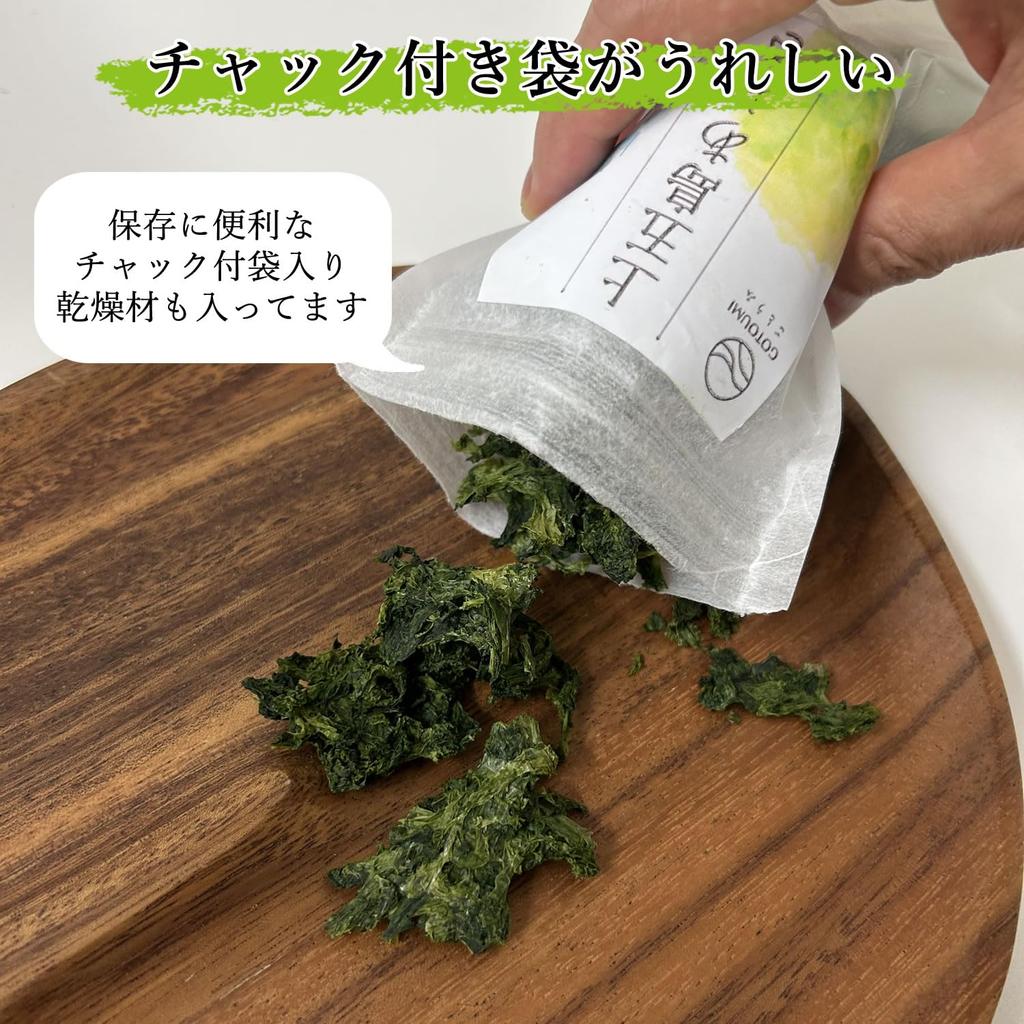 Daichi No Namagashi Additive-Free Dried Aosa Seaweed 12g Nagasaki Kamigoto Fragrant Rich Flavor Large Pack for Miso Soup Tamagoyaki Rice Balls Pasta