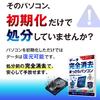 Data Erasure Completely Erases Data from Your Preventing Data Ideal for Use Before Computer Compatible with Windows XP Vista 7 10 Software Computer's