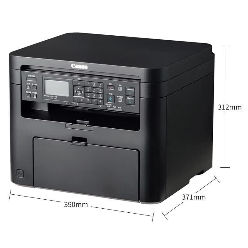 Canon imageCLASS MF232w Black & White Laser All-in-One Printer CN plug (adapter included)
