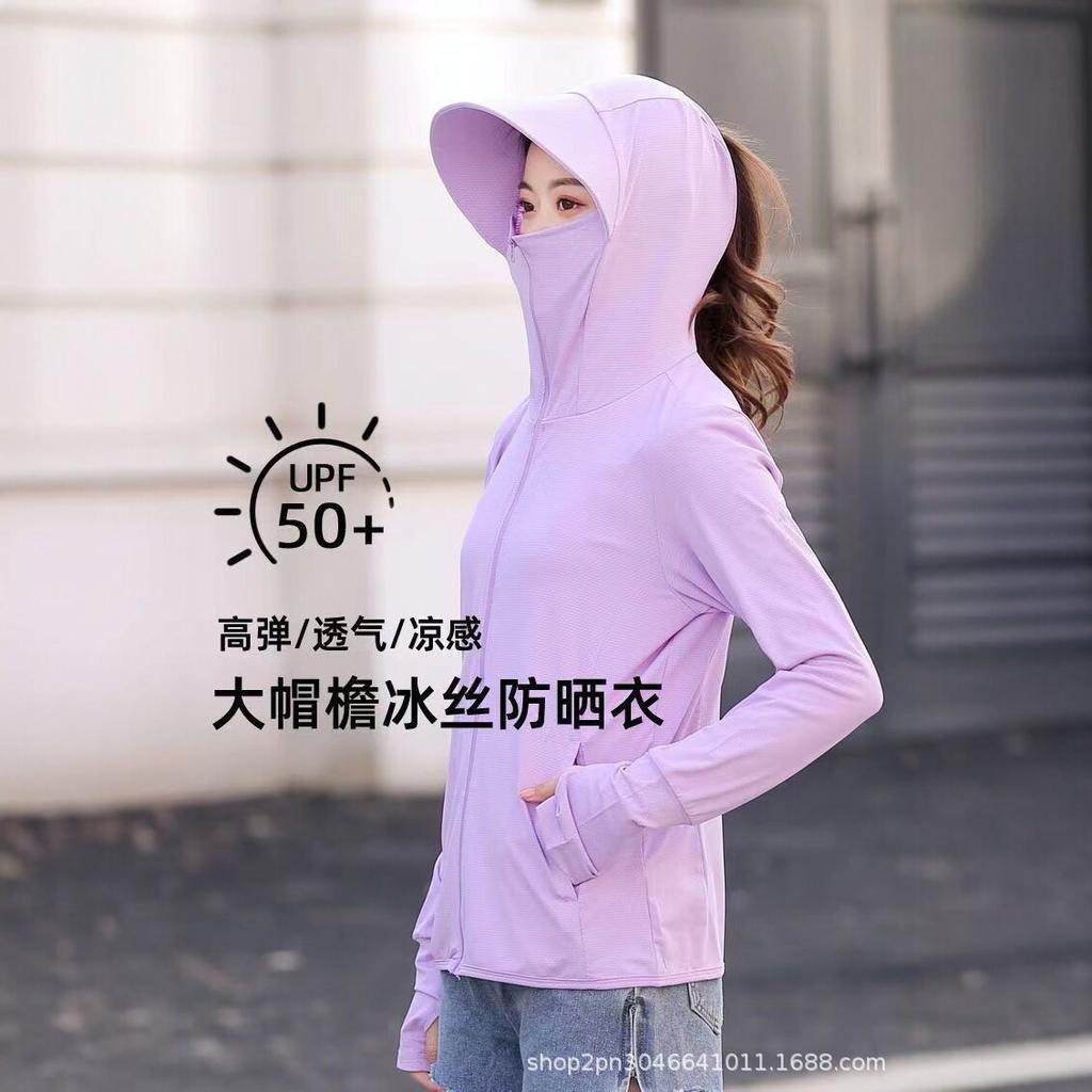 Women Ice Silk Sun Protection Jacket Summer Thin Hooded UPF50+ UV Protection Cool Breathable Sun‑Shield Coat With Big Brim Hat