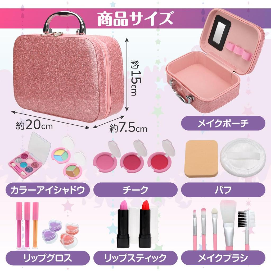 in Box Hareruie Makeup Set for Washable with Includes Decorative Gift [Inspected Japan, Undamaged] Children's Girls, Water, Stickers, (A)
