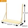 Kamidana Takumi, Large Paulownia Wood Kamidana Board, Size: 76.5cm Wide X 75cm High X 36cm Deep, Assembly Instructions Included, Nails Included,