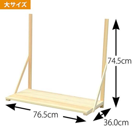Kamidana Takumi, Large Paulownia Wood Kamidana Board, Size: 76.5cm Wide X 75cm High X 36cm Deep, Assembly Instructions Included, Nails Included,