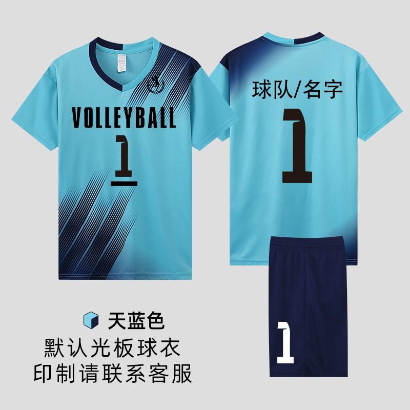 Unisex Volleyball Jersey Set Breathable Quick Dry Team Sport Uniform College Students