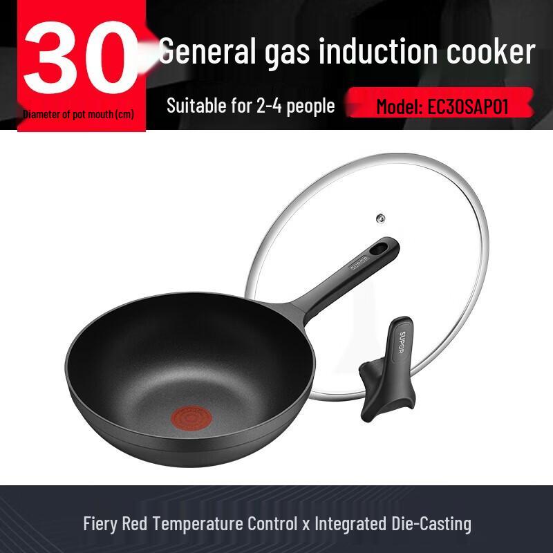 SUPOR Italian Red Dot 30cm Non-Stick Wok