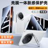 Applicable To Honor Magicv6 Mobile Phone Case Film Integrated Lens Holder Folding Center Axis Hinge MgaicV6 Matte Men