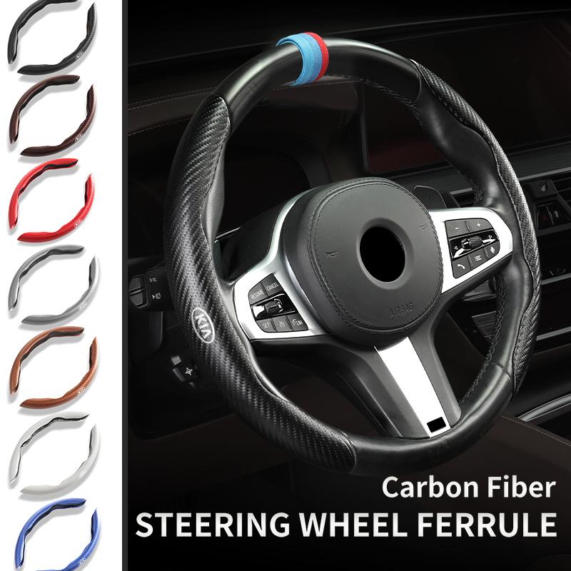 AANV1 Non-Slip Carbon Fiber Car Steering Wheel Cover Interior Accessories For KIA Ceed Sportage Rio K5 K2 Optima Cerato Proceed Venga
