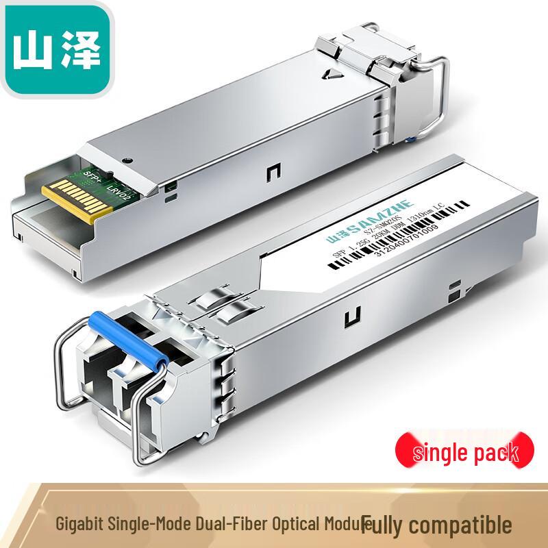 SAMZHE SFP+ 10G Multimode Optical Module