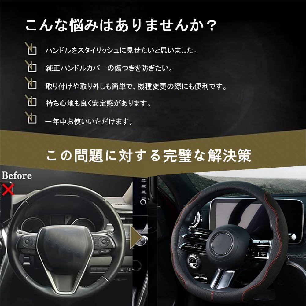 AUSTYLCO Steering Wheel Steering Wheel Feels Grips Suitable for All Suitable for Many Car Cover, Cover, Good, Good, Durable, Seasons, 38cm, Vehicles,