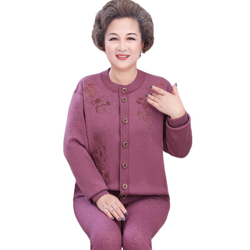 Women's Thermal Underwear Set for Elderly
