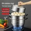 Meichu 304 Stainless Steel 3-Layer Steamer