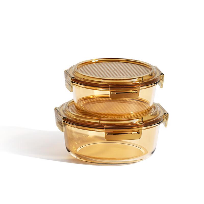 LocknLock Amber Heat-Resistant Glass Food Container Set