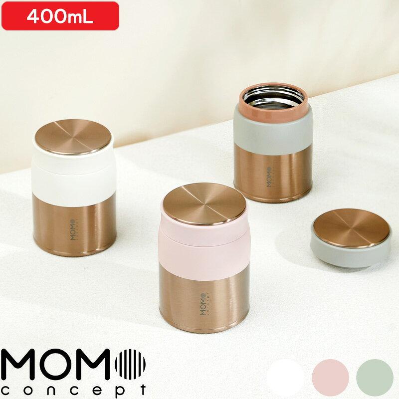 MOMOCONCEPT Lupinus Soup Food Jar thermal insulation container lunch stainless steel bento wide mouth compact portable direct drinking BPA-free white