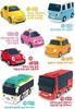 Tayo Little Bus Friends Special Full 19 Piece Set Car Toy Full Mini Car Gift Set Ver.2