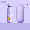 A large number of capsules, sun umbrellas, women's sunscreen, UV protection, sunshade, sun umbrellas, dual-purpose mini five-fold ultra-light