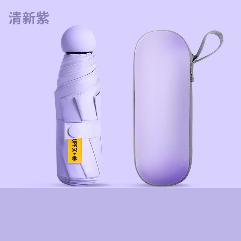 A large number of capsules, sun umbrellas, women's sunscreen, UV protection, sunshade, sun umbrellas, dual-purpose mini five-fold ultra-light