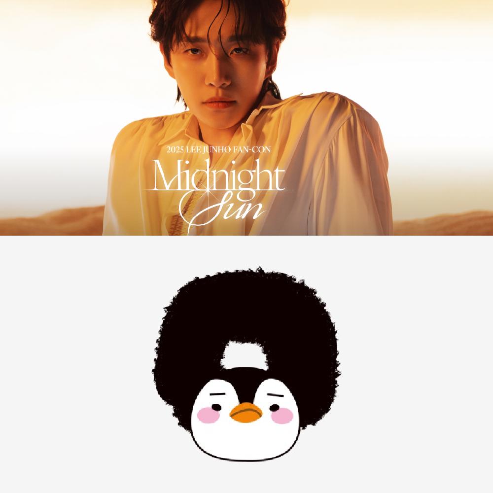 

Предварительный заказ 2025 Lee Junho Fan Con Midnight Sun PenPen Scrunchie Baby ver.