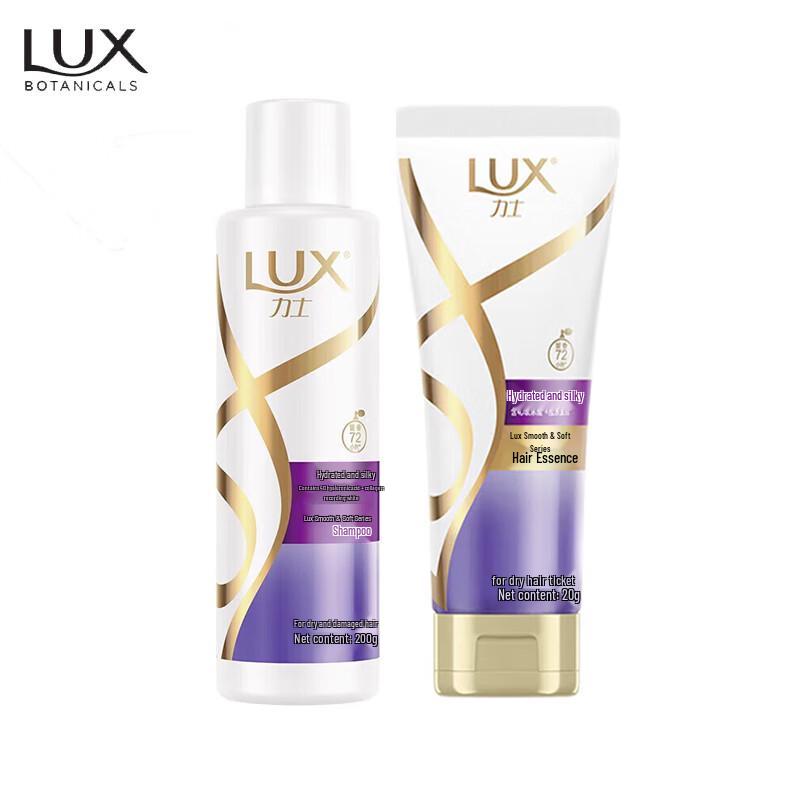 LUX Hydrating & Smooth Hair Care Set