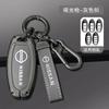 Zinc Alloy Leather Car Key Cover Case Nissan Qashqai Juke X-Trail Patrol Note Leaf Altima Maxima Murano Tiida Teana Rogue Sentra