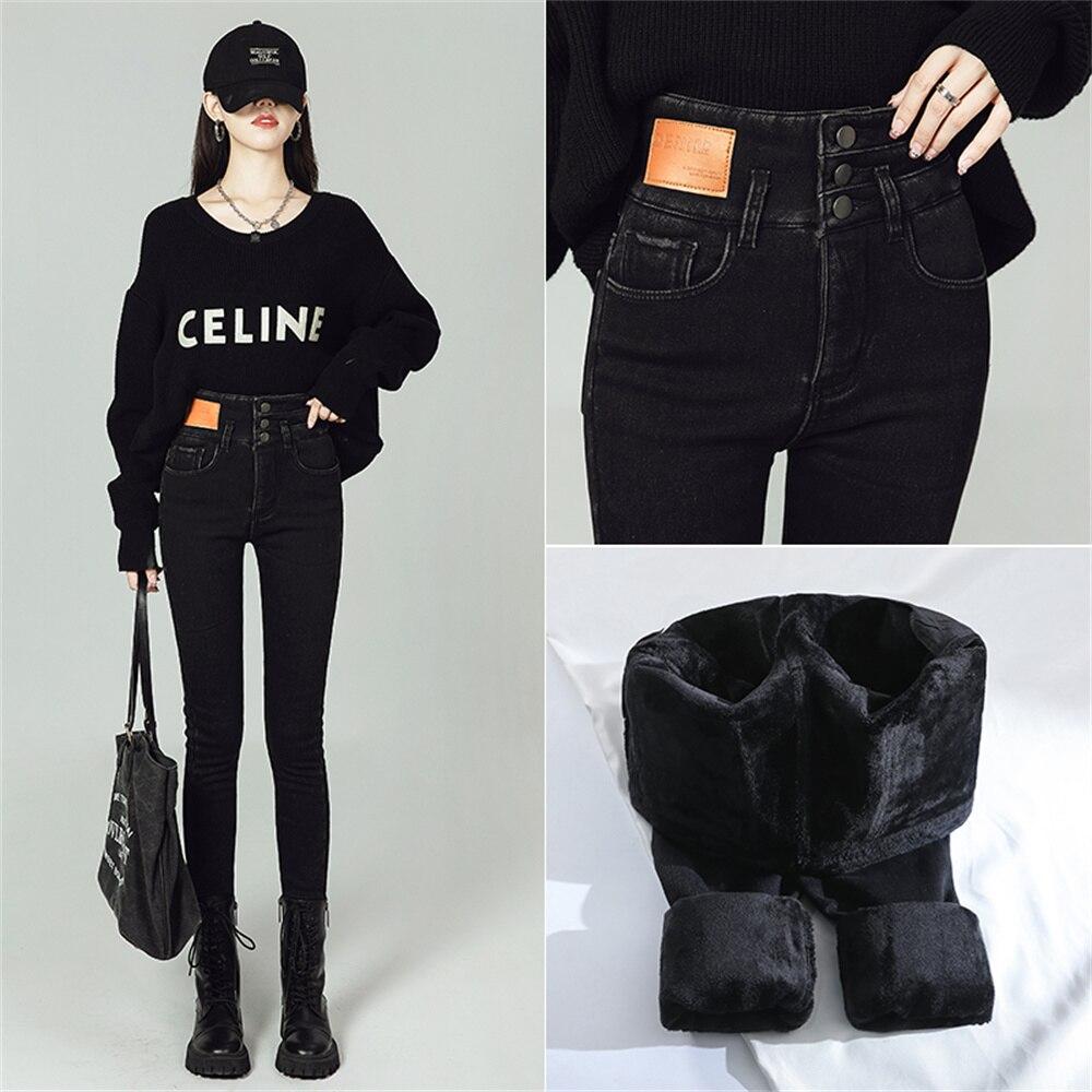Commuting wind Stretch High Waist Autumn Winter Pencil Pant Female Casual Velvet Jeans Womens Harajuku Jean Thick Warm Women Pants