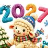 Festive Glass Window Clings Chinese New Year Stickers, 2027 Goat Static Clings, Reusable Cartoon Lamb Art Crochet Knit Decals, Decor for Home