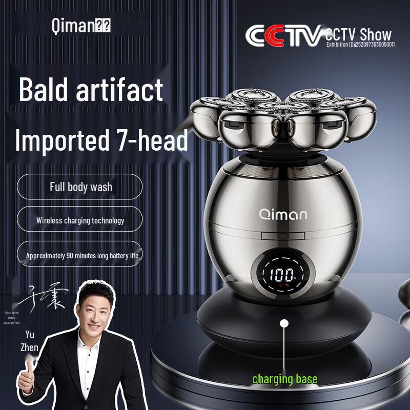 Qiman Electric Bald Head Shaver