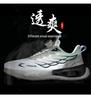 2024 Men's Rotating Buckle Mesh Running Shoes - Breathable, Casual, Trendy, All-Season Footwear