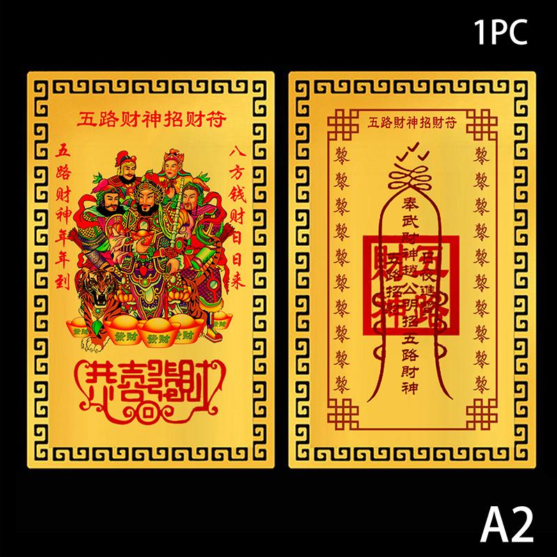 Chinese Feng Shui Copper God Of Wealth Buddha Amulets Card For BusinessFive-way Fortuna Treasure Lucky Home Decoration