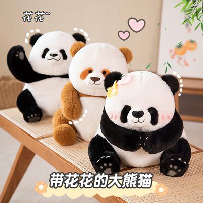 Cute Giant Panda Doll Big Throw Pillow Child Bed Soothing Sleeping Flower Panda Rag Doll Children'S Day Gift