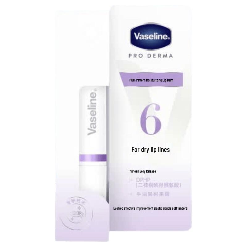Vaseline Anti-Wrinkle Hydrating Lip Balm