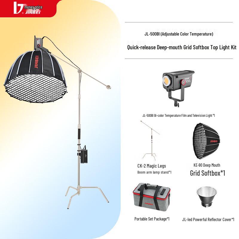 JINBEI JL500BI 500W LED Bi-Color Fill Light
