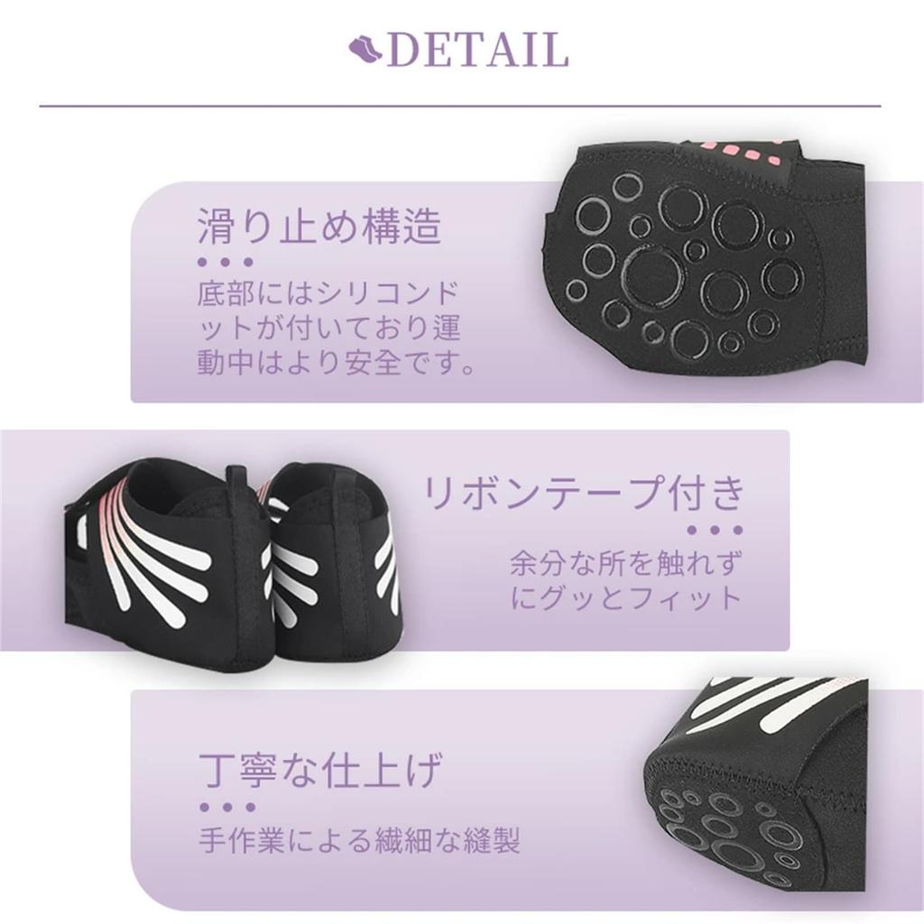 Naturally Ideal Foot Arch Support for Foot Arch Foot Yoga Core Tokyo Posture Yoga Strength Arch Foot Expressing Gratitude To Your Simply Put On for a