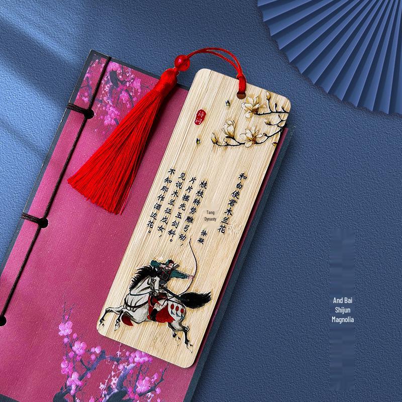 Ancient Poetry Bamboo Bookmarks: Honoring Hua Mulan s Military Service