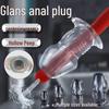 Unisex Hollow Anal Plug & Speculum for Enema and SM Play