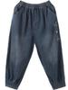 Frühling/Herbst 2025 Damen Plus Size Elastischer Bund Denim Laternen Haremshose