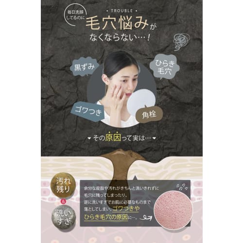 Fururi Mineral Clay Foam Face Wash Foam Face Wash Face Wash Foam Pore Countermeasures